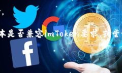 是的，安卓手机可以安装imToken。这是一款流行的