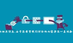 在这里，我们可以讨论如何在imToken中放置BTM（比