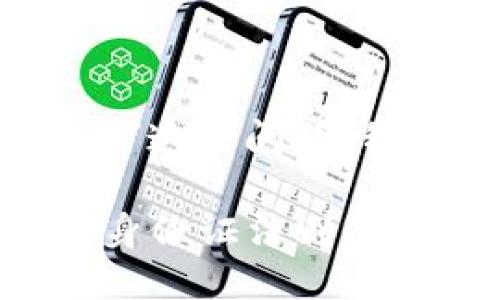 关于“imToken需要身份证吗？”这个问题，我们可以从几个方面进行探讨。

### imToken：数字钱包的身份证法则！