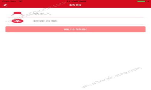 以下是关于“imToken与以太币：数字货币钱包中的常青藤”的、关键词和详细内容。

imToken与以太币：数字货币钱包中的常青藤