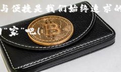   将虚拟币从平台转移到钱包就像搬家一样简单！