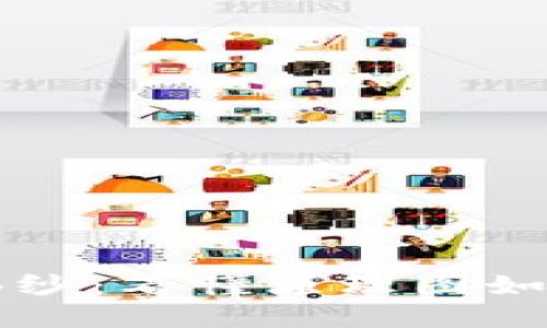 解开硬件钱包的神秘面纱：看懂原理图如同破解“钱袋子”的密码