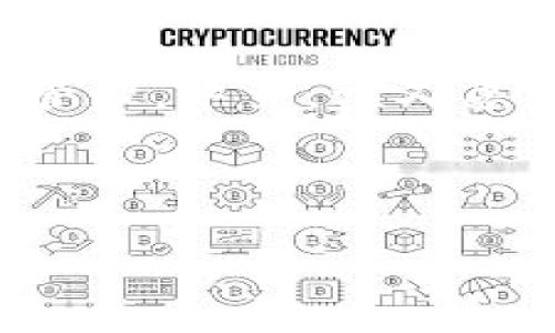 # imToken 私钥在哪里？

在今天的数字货币世界中，安全性无疑是每一个投资者心中最重要的考量之一。当你在使用加密钱包，如 imToken，获取和管理你的私钥便显得尤为重要。就像拥有一把通往自己数字金库的钥匙，私钥的安全直接关系到你的资产安全。那么，imToken 的私钥究竟放在哪里呢？

什么是私钥？

在深入探讨 imToken 私钥的存放位置之前，我们需要了解什么是私钥。简单来说，私钥就是一串复杂的字母和数字，它用于解锁你的加密资产。可以将它比喻为打开你数字宝藏的钥匙。如果有人获取了这把钥匙，他们就可以随意访问和控制你的资产。这就像你把家里的门钥匙给了陌生人，那么不久之后，你可能会发现家里的一切都变了样。

imToken的私钥存储方式

imToken 作为一款广受欢迎的数字钱包应用，对用户的私钥提供了安全存储。你可以把 imToken 想象成一个高科技的保险箱，而你的私钥则是在保险箱里妥善保管的重要文件。

大多数情况下，imToken 的私钥是以加密的形式保存的。这意味着，即便黑客攻击了你的设备，他们也不容易获取你的私钥。私钥通常存储在用户的手机或设备本地，而不是在云端。这样的设计就像你把贵重物品放在自家保险箱里，而不是放在公共仓库里——安全性大大提高了。

如何找到我的私钥？

如果你想查看或导出你的私钥，可以按照以下步骤操作，像是在打开自己家里的保险箱一样简单却又充满小心翼翼：

1. **打开 imToken 应用**：首先，确保你已经下载并安装好 imToken 应用。打开应用后，输入你的密码或指纹以解锁。

2. **进入钱包界面**：在主界面中，你会看到你的资产情况，选择你所需查看私钥的币种。

3. **查看详细信息**：点击进入该币种的详细页面，滚动查找“私钥”或“导出私钥”选项，通常在设置或者更多信息中。

4. **注意安全提示**：在你选择导出私钥之前，应用可能会给你一些重要的安全提示：谨慎处理私钥，避免泄露。此时，你可能会想，