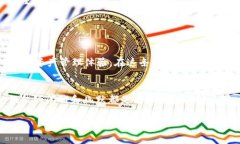   如何在imToken上添加新币？就像给自己的钱包添