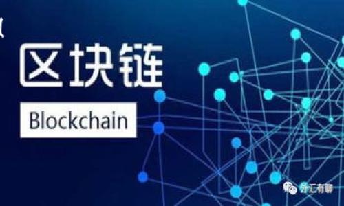   《私钥与比特币：掌握数字货币的“金钥匙”》 / 
 guanjianci 比特币, 私钥, 数字货币, 区块链 /guanjianci 

前言：数字货币的“金钥匙”
在当今这个数字经济发展的时代，了解比特币和私钥的重要性，就像拥有了开启财富之门的金钥匙。比特币，这种分布式的数字货币，已经成为了无数投资者心中的“黄金”。然而，要安全地管理和交易比特币，私钥的角色尤为重要。可以说，私钥就是你的“银行账户密码”，没了它，您的比特币就如同一个没门的金库，外人进不去，自己也无法获取。

什么是比特币？
比特币自2009年问世以来，以其去中心化、安全性高和匿名性等特点吸引了大量投资者。比特币的根基是区块链技术，这是一种通过网络去中心化的账本系统，确保每一笔交易都可靠且透明。不像传统货币需要依靠银行或政府的支持，比特币则是依靠全球数以万计的节点共同维护记账。

想象一下，您在一个没有中央控制的环境中自由交易，就像在一个由无数小商铺组成的市场，您可以自信地和其他人交易，而无需担心中介的干扰。这种自由与便利，正是比特币带给投资者的魅力所在。

私钥的基本概念
那私钥到底是什么呢？如果说比特币是数字黄金，那么私钥就是保护黄金的重要工具。私钥是一串独特的字符，用于签署交易和证明您是比特币的真正拥有者。它可以让您发送比特币，也可以接收比特币，简而言之，没有私钥，您的比特币将会成为一堆“虚拟数字”，您将无法掌控。

想象一下，您在一个藏宝洞中发现了金银财宝，但唯有一把特殊的钥匙可以打开这个宝藏。如果您丢失了这把钥匙，您就只能站在宝藏前，眼睁睁地看着那些美好的东西无法触碰。这就是没有私钥的比特币的状态，非常无奈。

私钥的种类
私钥有多种形式，常见的有文本私钥、助记词、硬件钱包等。文本私钥是直接用一串字符表示，助记词则是将私钥转化为更易记忆的几组单词，这样即使在记忆方面稍弱的朋友也能更好地管理自己的比特币。硬件钱包可以被视为一种专门的保护装置，它存储私钥并仅在需要时进行交易，因此它是一种非常安全的选择。

使用助记词，您也可以想象自己在野外旅行，看到了一棵瀑布边有个美丽的树屋。在屋子外，您找到了一组数字字母，写着“讲出你的秘密，我将为你打开家门”。这正是助记词的感觉，它能方便您在攀登加密货币的高峰时不会奴役于复杂的密码。

如何安全保管私钥
确保私钥的安全是至关重要的。一个不小心，私钥可能会面临丢失、被盗或损坏等风险。为此，您需要采取一系列措施来保护它，像是将其储存在安全的地点，使用加密技术，或将私钥纸质化后放在银行金库里。想想，您是不会将自己的护照或者身份证随意扔在街边的吧？同样，私钥也应如此重要。

私钥被盗的后果
如果不幸的是您的私钥遭到恶意攻击，一切将不复存在。至于您如何作出选择，决定往哪个方向走，便由此而起。私钥一旦被盗，您的比特币便如潮水般消退，随之而去。这个风险，绝不是我们随便就能忽视的。想想，一个十万块的智能手机被偷，心痛不已；而一万块比特币被盗，岂不是更令人心碎呢？

如何生成和使用私钥
生成私钥的过程一般是比较简单的，您可以通过钱包软件生成私钥。有许多钱包不需要人工输入运算，而是生成一个随机数，这样可以大大提升安全性。您只需关注如何备份和存储它。使用私钥时，您需要密切确保您的设备没有恶意软件，并定期更新安全措施，以保护自己的财富。

常见问题：私钥与公钥之间的关系
私钥和公钥之间如同一把锁与钥匙的关系。有了私钥，您才能生成公钥，而公钥则是用来接收比特币的地址。简单来说，私钥是保镖，守护您的财富，而公钥就是在朋友圈中分享的地址，两者结合，确保资金的安全与便利。

结束语：拥有私钥，掌控未来
在瞬息万变的数字货币市场，私钥犹如数字金库的守护神，掌握它，您便能在这个世界中自由交易，精准掌控自己的财务。然而，私钥的安全问题不容小窥，保护好它，才能在比特币的世界中游刃有余。所以，朋友们，认真对待自己的私钥吧，它是您财富冒险旅程上不可或缺的伙伴！

最后，提醒一下，谁还没点小烦恼呢？只要谨慎行事，认真管理比特币和私钥，您一定可以在这个财富神秘的世界中畅游自如，享受数字经济带来的无穷乐趣！

希望通过这篇文章，大家能对比特币及私钥的知识有所了解，并能在接下来的投资旅程中，更加从容和自信。

（注意：以上内容是模拟生成的，实际投资应谨慎，并建议咨询专业人士。）