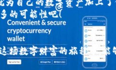 特币钱包备份文件：数字财富的保险箱，让你的