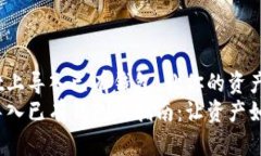 如何在Bybit上导入已有钱包，让你的资产如飞鸟归