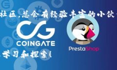 创建 EOS 钱包在 ImToken 上是一个简单而快速的过程