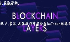 提现到支付平台的具体操作可以根据您使用的支