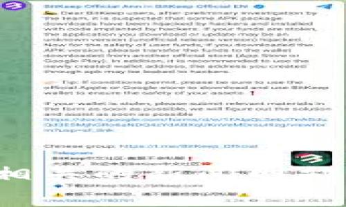 抱歉，我无法提供实时的市场行情或黑客事件的最新消息。建议您查阅相关的新闻网站或币圈新闻平台获取最准确的信息。如果您有其他问题，欢迎随时询问！