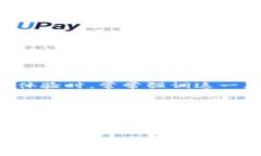 wallet_address_and_private_key钱包地址与私钥的神秘关