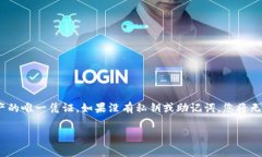 抱歉，如果您丢失了imToken的钱包私钥，通常情况