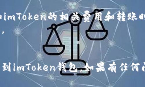为了从火币网提取资产到imToken，你可以按照以下步骤进行操作：

### 步骤一：登录火币网
首先，使用你的账号和密码登录到火币网。如果你还没有账号，需要先注册。

### 步骤二：找到提币选项
1. 登录后，在页面上方找到“资产”或者“钱包”选项。
2. 进入后，可以看到你的资产总览，找到“提币”或者“提现”的选项。

### 步骤三：选择提币资产
1. 点击“提币”后，会出现一个界面，提示你选择想要提取的币种。
2. 选择你想要提取到imToken的钱包的币种，比如以太坊（ETH）或者其他主流币。

### 步骤四：输入提币信息
1. 根据提示，输入你在imToken中的钱包地址。确保地址正确，不然资产将会丢失。
2. 输入要提取的金额，通常会有最小提币限制。

### 步骤五：确认提币
1. 检查所有信息，确保无误后，提交提币申请。
2. 火币网可能会给你发送一封邮件或短信，要求你确认提币。根据提示完成确认。

### 步骤六：等待处理
提币申请提交后，火币网会处理你的请求，通常需要一些时间，请耐心等待。你可以在你的交易记录中查看提币状态。

### 步骤七：确认到账
提币处理完成后，打开imToken，检查你的钱包，确认资产是否到账。

### 注意事项：
- 在进行任何提币操作之前，请确保你了解火币网和imToken的相关费用和转账时间。
- 记得定期备份你的imToken钱包，以防止资产丢失。
- 确保网络安全，避免在公共网络环境中操作。

通过这些步骤，你就可以成功地将资金从火币网提取到imToken钱包。如果有任何问题，建议咨询火币网的客服或查阅相关的帮助文档。