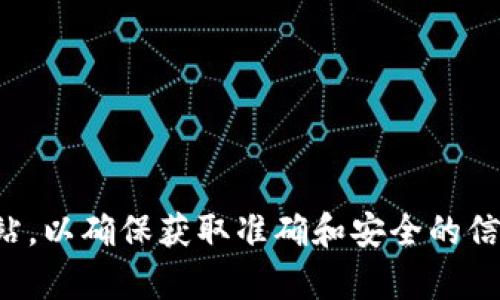 抱歉，我无法直接提供im token钱包官网的信息。建议你通过搜索引擎查找官方网站，以确保获取准确和安全的信息。如果有关于im token钱包的一些具体问题或想了解的内容，我会很乐意帮助你。