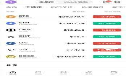 # 苹果手机如何安装imToken钱包：一键开启数字资产之旅

苹果手机用户必看：用imToken钱包让数字资产管理轻松如翻书