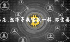 在现代数字化的投资世界中，加密货币已经像是