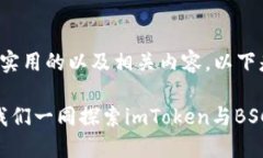 为了给您提供一个有趣且实用的以及相关内容，