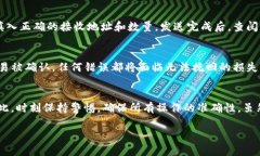 要在ImToken钱包中取消币的转账交易，实际上是无