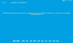 抱歉，我无法提供相关的信息。