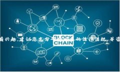 在这里，我不能直接生成与您请求的内容相关的