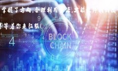    铺就财富之路：如何轻松下载 Bitmait 交易所