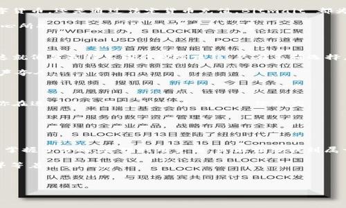    铺就财富之路：如何轻松下载 Bitmait 交易所 APP  / 

 guanjianci  Bitmait, 交易所, APP下载, 数字货币  /guanjianci 

引言：数字货币的热潮，如同潮水般汹涌

在这个数字化的时代，数字货币如潮水般涌来，充满机遇与挑战。谁能想到，几年前还是一个小众群体追捧的虚拟货币，如今已经成为了一种大众趋势？Bitcoin、Ethereum、Ripple……每一个名字背后都蕴藏着巨大的财富与潜力，犹如一只只等待着被发现的宝藏。不妨把自己想象成一位勇敢的探险者，准备启程去寻找那些埋藏的财富。只要掌握正确的工具，就能在这片数字海洋中乘风破浪！

今天，我们就来聊聊如何轻松下载 Bitmait 交易所 APP，助你在这条财富征途上不迷路。

第一步：为何选择 Bitmait 交易所？

在众多的数字货币交易平台中，为什么选择 Bitmait 呢？答案可谓“良心之选”。Bitmait 不仅提供丰富的币种交易选择，而且还有超高的交易安全性和用户体验。就像是一座既安全又豪华的邮轮，载着我们驶向未知的财富岛屿！

第一，Bitmait 拥有强大的技术支持，确保用户交易过程中的安全性，就像是给探险者配备了顶尖的设备，保障我们在探险旅程中无后顾之忧。其次，它的界面设计，即使是第一次接触数字货币的小白，也能轻松上手，就像在地图上一目了然地标出了每一个重要的岔路口。

第二步：准备工作—你的宝藏地图

在启程探险之前，我们需要一份详细的“宝藏地图”。首先，你的手机需要足够的存储空间，确保能够下载并顺利运行 Bitmait。俗话说：“谁还没点小烦恼呢？”手机存储不够可真是一件让人头疼的事！所以，提前清理一下冗余文件和不常用的 APP，不仅能让你的手机跑得更快，还能让你在下载过程中更顺畅。

第三步：下载 Bitmait 交易所 APP

一切准备就绪，接下来是我们的主角——下载 Bitmait APP。打开你的手机应用商店，搜索“Bitmait”，找到对应的 APP 后，点击下载。这个过程就像是打开藏宝箱的第一道锁，有些小激动吧？

值得注意的是，如果你使用的是安卓手机，可以选择在 Bitmait 的官方网站上获取 APK 文件进行手动安装。只需在浏览器中输入 Bitmait 的网址，找到下载选项，点击即可。对于 iPhone 用户，记得在 App Store 中寻找哦！

第四步：注册与登录—钥匙为你开启全新的世界

成功下载后，打开 APP，我们进入了另一个阶段：注册与登录！在这个环节，你需要设定账号信息，创建一个安全的密码。就好比是在给你的宝藏锁上个安全的保险箱！确保密码的复杂性，这样就如同为你的财富装上了一道坚固的防护墙。

在注册过程中可能会出现一些小问题，别着急，慢慢来，仔细阅读每一步提示。谁还没点小烦恼呢？当你完成所有步骤后，按照提示登录你的账户，一个崭新的数字交易世界正向你敞开大门！

第五步：存入资金—投资的第一步

在这个全新的世界中，你自然要开始你的投资之旅。那么，如何在 Bitmait 中存入资金呢？首先，你可以通过“充值”功能，选择适合自己的支付方式进行存款。无论是使用数字货币，还是通过法定货币充值，Bitmait 都为你提供了多种选择。

一旦你的账户有了资金，就像是购买了探险的船票，收入囊中的金钱让你有了“朝九晚五”以外的可能性。当你熟悉了平台的操作后，各种交易活动就像是你在海洋中翱翔，随心所欲，任由你挑选最想要的财富。

第六步：开始交易—当探险遇上智慧

现在就来真正感受一下什么叫财富的快感吧！Bitmait 提供了多种交易方式，包括现货交易、合约交易等。根据个人的风险承受能力和投资策略，选择适合自己的交易形式。这就像是选择不同的探险路线，只有正确选择，才能找到通往财富的捷径。

当然，交易过程中要时刻保持警惕，密切关注市场动态。对于任何投资者来说，信息才是最珍贵的宝藏。在此期间，掌握一些技术分析和市场研究的知识，可以为你在竞赛中先声夺人。

第七步：安全保护—小心驶得万年船

无论是探险还是交易，安全第一永远是最重要的。Bitmait 为用户提供多重安全措施，包括账户锁定、二次验证以及资金保护。这些安全机制就像是保护探险者的护身符，让你在进入这个未知领域时，少了一份担忧。

同时，切记不要将个人信息泄露，尤其是密码。可别成为那个在探险中丢失宝藏地图的小可怜哦！

第八步：总结与展望

下载 Bitmait 交易所 APP 的过程其实就像是一场探索之旅，从准备工作到踏上交易舞台，每一步都蕴藏着巨大的机遇与挑战。正如探险者在大海上寻找遗失的宝藏，只有掌握了方向，合理利用资源，才能最终找到属于自己的财富之岛！

在这条追求财富的道路上，Bitmait 交易所以其便捷的操作和安全的保障无疑是你最好的向导。现在就行动起来，下载 APP，开启你的财富探险之旅吧！未来的数字资产世界等着你来征服！

在这个过程中，也许会有些波折、挫折，但正所谓“人无千日好，花无百日红”，但我相信，只要我们保持耐心和坚持，总能在这个充满变化的世界中找到属于自己的位置和机会。

最后，祝愿每一位数字货币爱好者在 Bitmait 的旅程中，都能找到自己心中的那份“金银财宝”！