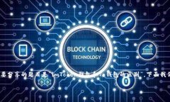 在数字货币的世界里，钱包就像是你的个人银行