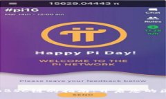 小狐狸钱包添加BSC链的指南：开启您的区块链探