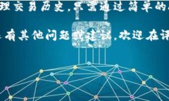 ### 调用前钱包API的指南在现代互联网应用开发中