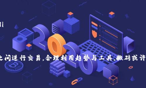 在KDPay（一个数字支付平台）中，