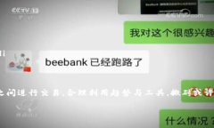 在KDPay（一个数字支付平台）中，＂搬砖＂通常指