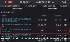 imToken在日本的名称与其在其他国家的名称相同，