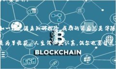 如何在Hcash钱包中挖矿：一场数字财富的探险在这