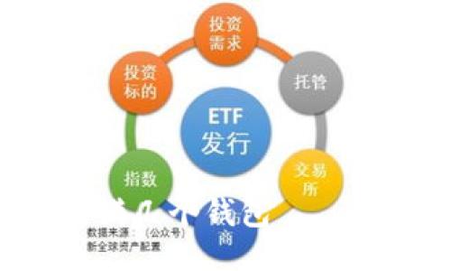 “像邮差一样，一封信装满几个钱包——imToken批量发送指南”