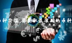 截至我训练数据截止的时间点（2023年10月），我