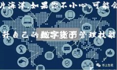 关于“imtoken停止服务”的问题，相信很多朋友在