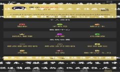 biao ti开启便捷生活的“通行证”——详解ETC钱包