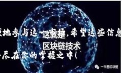 ImToken 是一款数字钱包，主要用于存储、管理和交