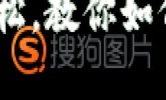 像在咖啡馆点饮品一样轻松，教你如何从ETH本地