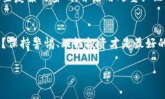 针对您的问题，我可以给出一些相关的信息，但