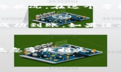 将资产从ImToken钱包提取到火币交易所的步骤其实