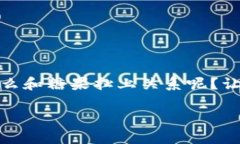 数字货币类型的主题虽然看似枯燥，但实际上它