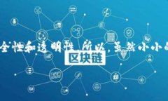 一般情况下，IM钱包（也就是区块链钱包）上的地