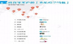 将EOS放入imToken的钱包中是一个相对简单的过程，