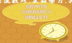   “投资如同种花，选择对的土壤才能开花结果—