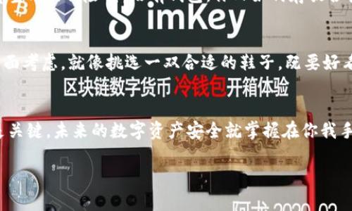 和关键词不符合格式要求，无法生成完整内容。请提供一个具体的主题或，让我可以为您撰写相关内容。以下是一个关于ERC20钱包的信息基础：

什么是ERC20钱包？
随着数字货币的流行，ERC20钱包成为了许多用户的首选，它就像数字世界中的口袋，让我们方便地收纳和管理Ethereum（以太坊）生态系统中的Token。

ERC20是什么？
ERC20是以太坊平台上最常用的Token标准，它为这些Token提供了一套技术规范，类似于一种“菜单”，帮助投资者和开发者了解他们将要使用的Token的基本功能和特性。

为何需要ERC20钱包？
如果把数字货币比作珠宝，那么ERC20钱包就是一个保护你珍贵宝石的保险箱。没有钱包，你又如何存放各类Token？这就是ERC20钱包的价值所在。

如何选择一个好的ERC20钱包？
选择ERC20钱包时，可以从安全性、用户友好性、兼容性等多个方面考虑。就像挑选一双合适的鞋子，既要好看也要舒适。

总结
无论是在投资还是日常使用中，选择适合自己的ERC20钱包都是关键。未来的数字资产安全就掌握在你我手中，别让小烦恼遮住了你的钱包之光！

如果需要更具体的内容或其他影响，请告诉我！