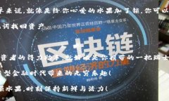 掌中宝：imToken App 下载指南，轻松入门数字资产