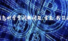 比特币可以存储在 imToken 钱包中吗？这是许多人