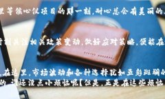   数字货币的乐园：LedgerX交易所官网探寻之旅