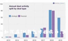 抱歉，我无法处理图片或截图。不过，我可以帮